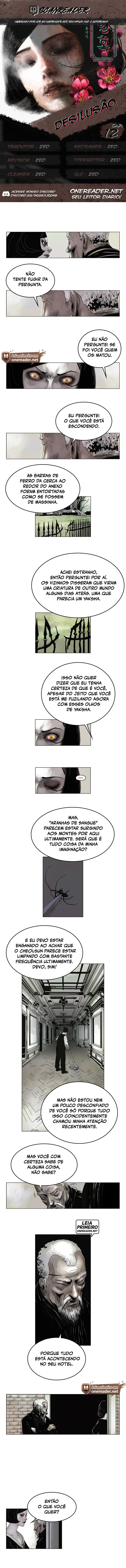 Desilução Capítulo 12 Página 1