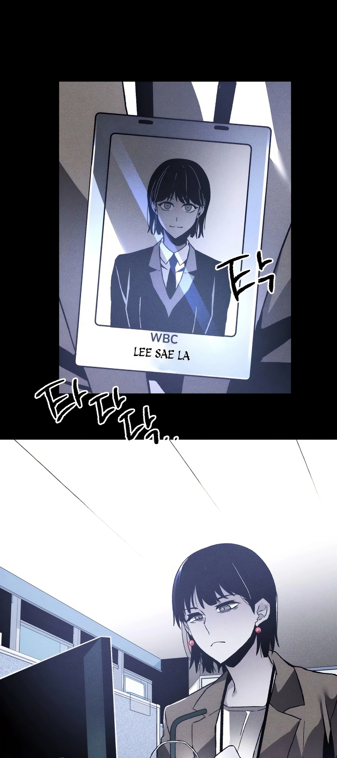 Destined Killer Capítulo 1 Página 9