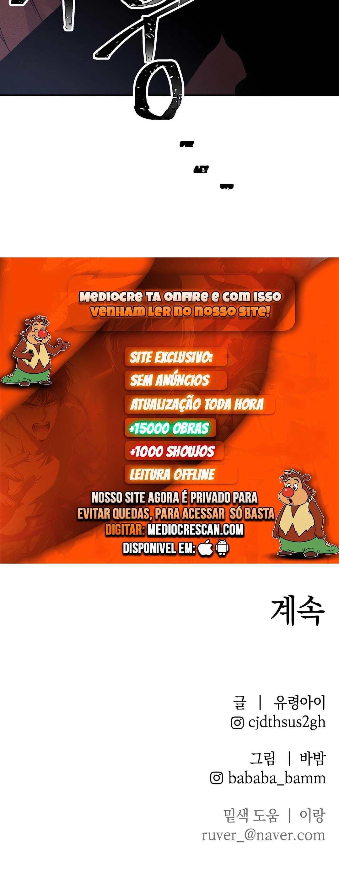 Destined Killer Capítulo 13 Página 39