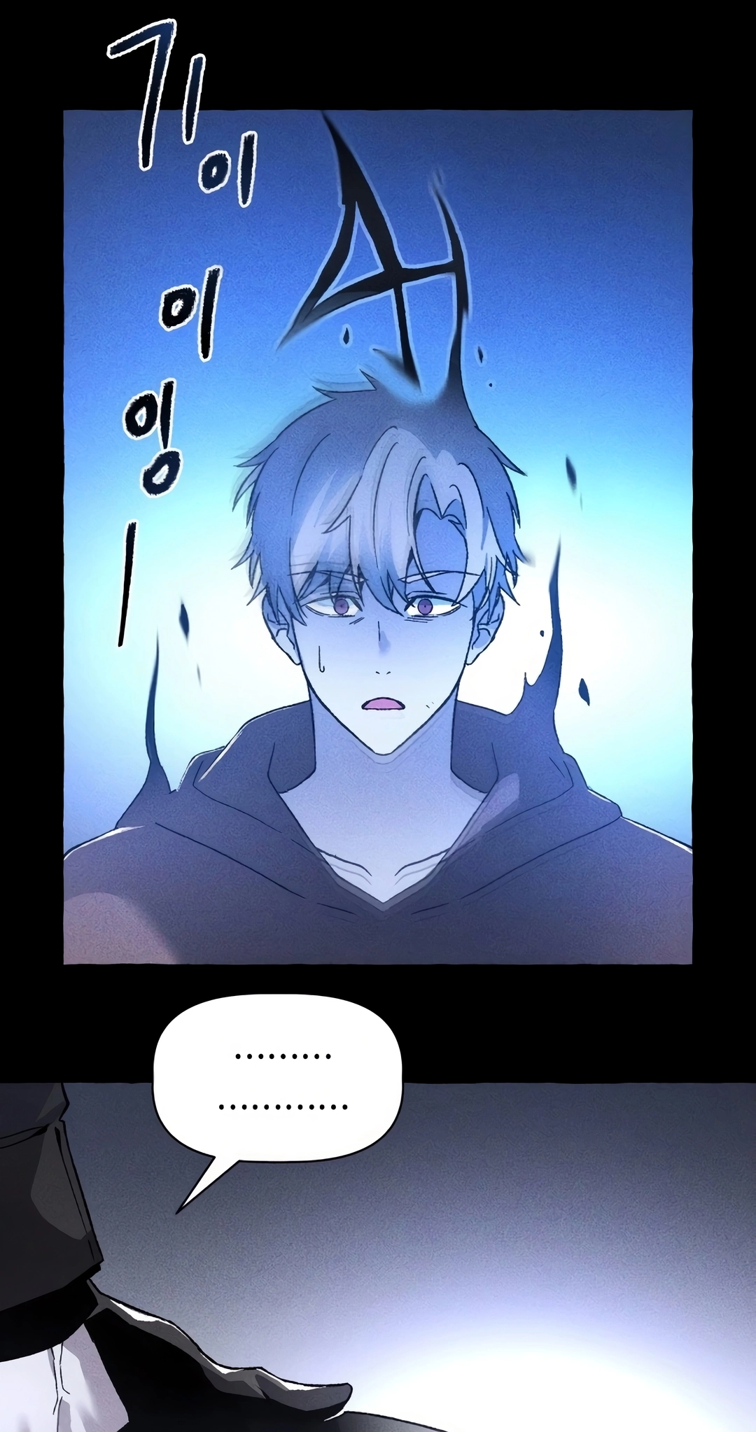 Destined Killer Capítulo 2 Página 26