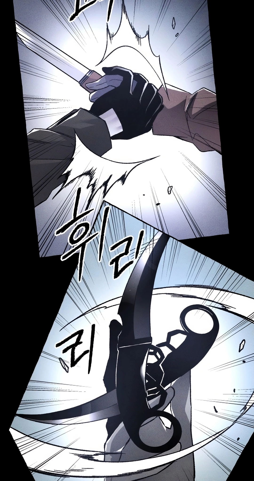 Destined Killer Capítulo 2 Página 37