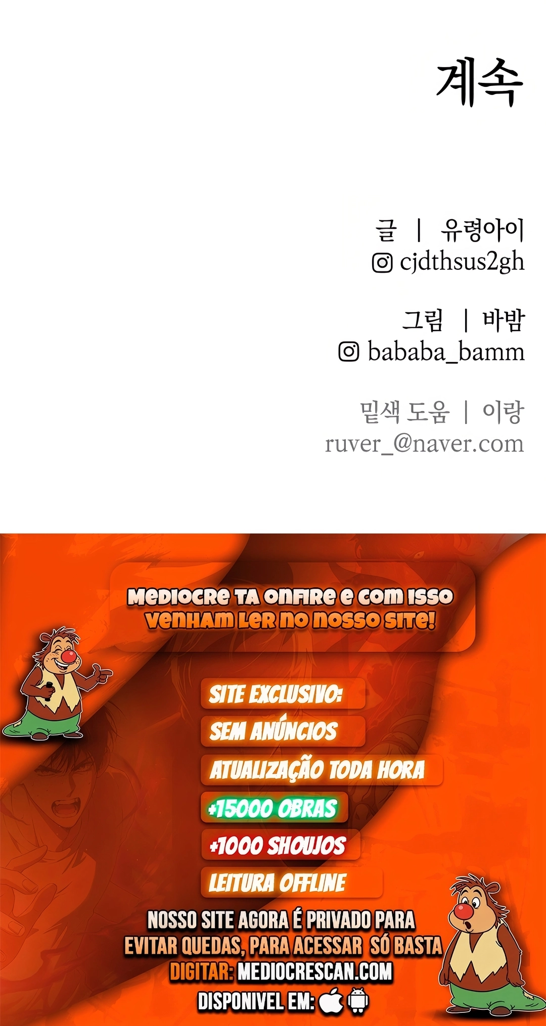 Destined Killer Capítulo 3 Página 120