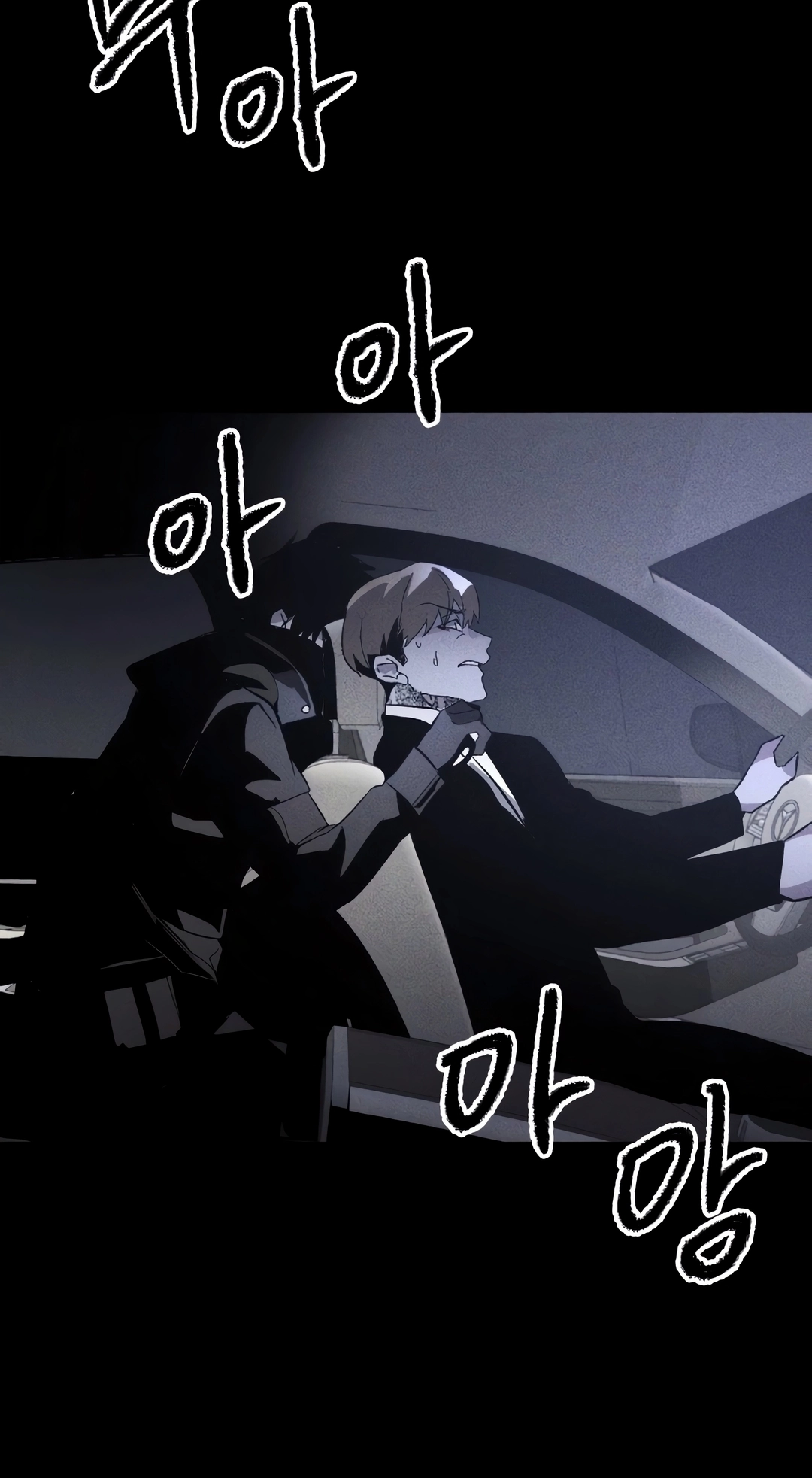 Destined Killer Capítulo 3 Página 70