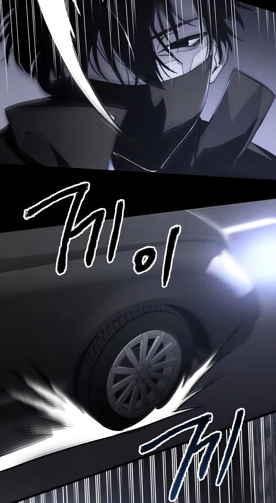 Destined Killer Capítulo 3 Página 81