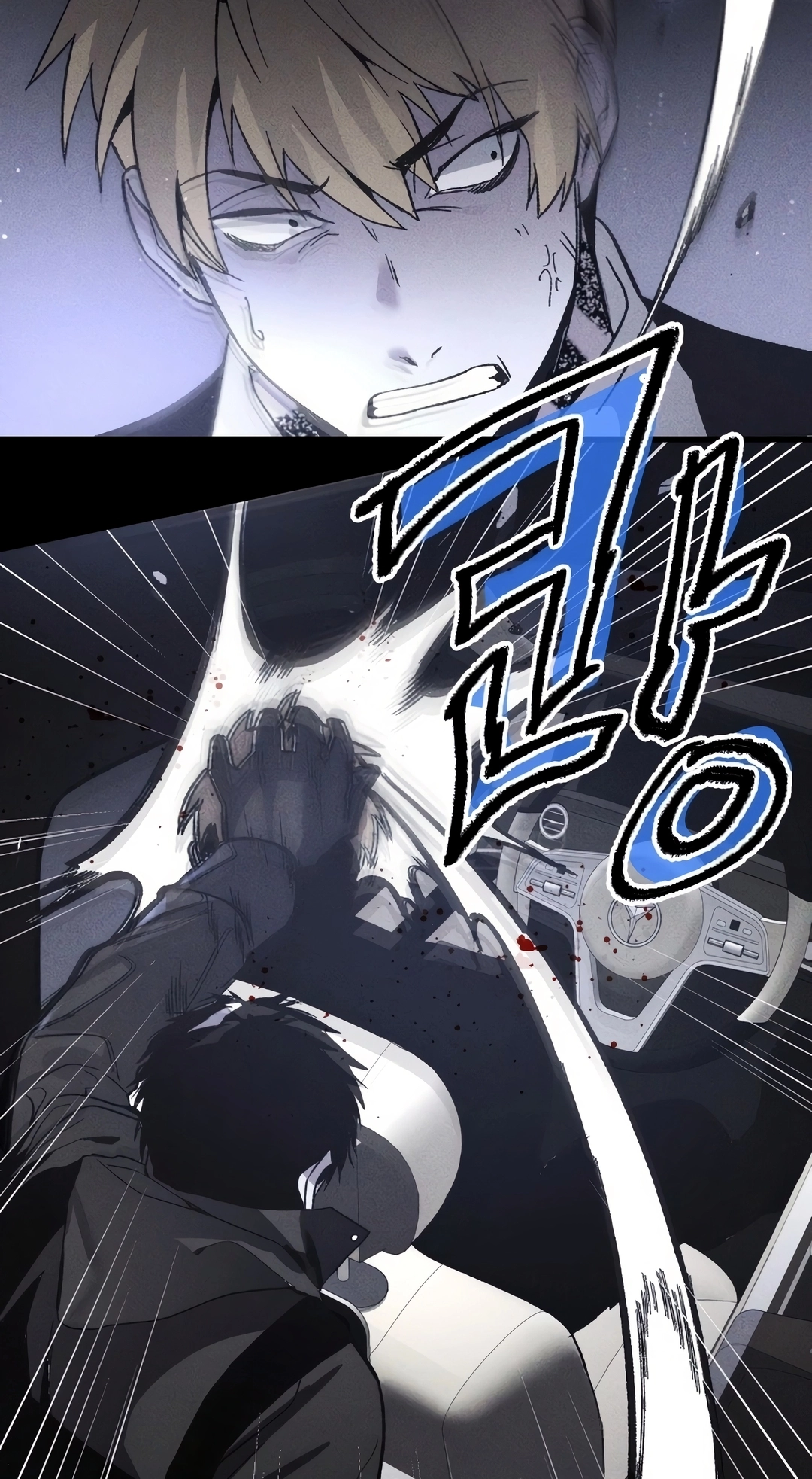 Destined Killer Capítulo 3 Página 84
