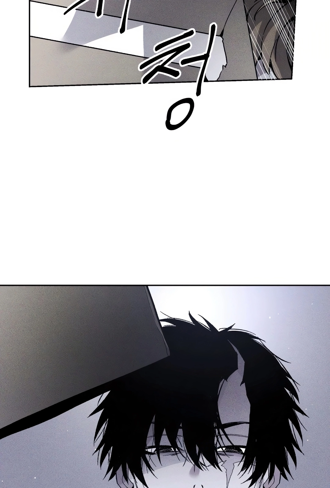 Destined Killer Capítulo 4 Página 4