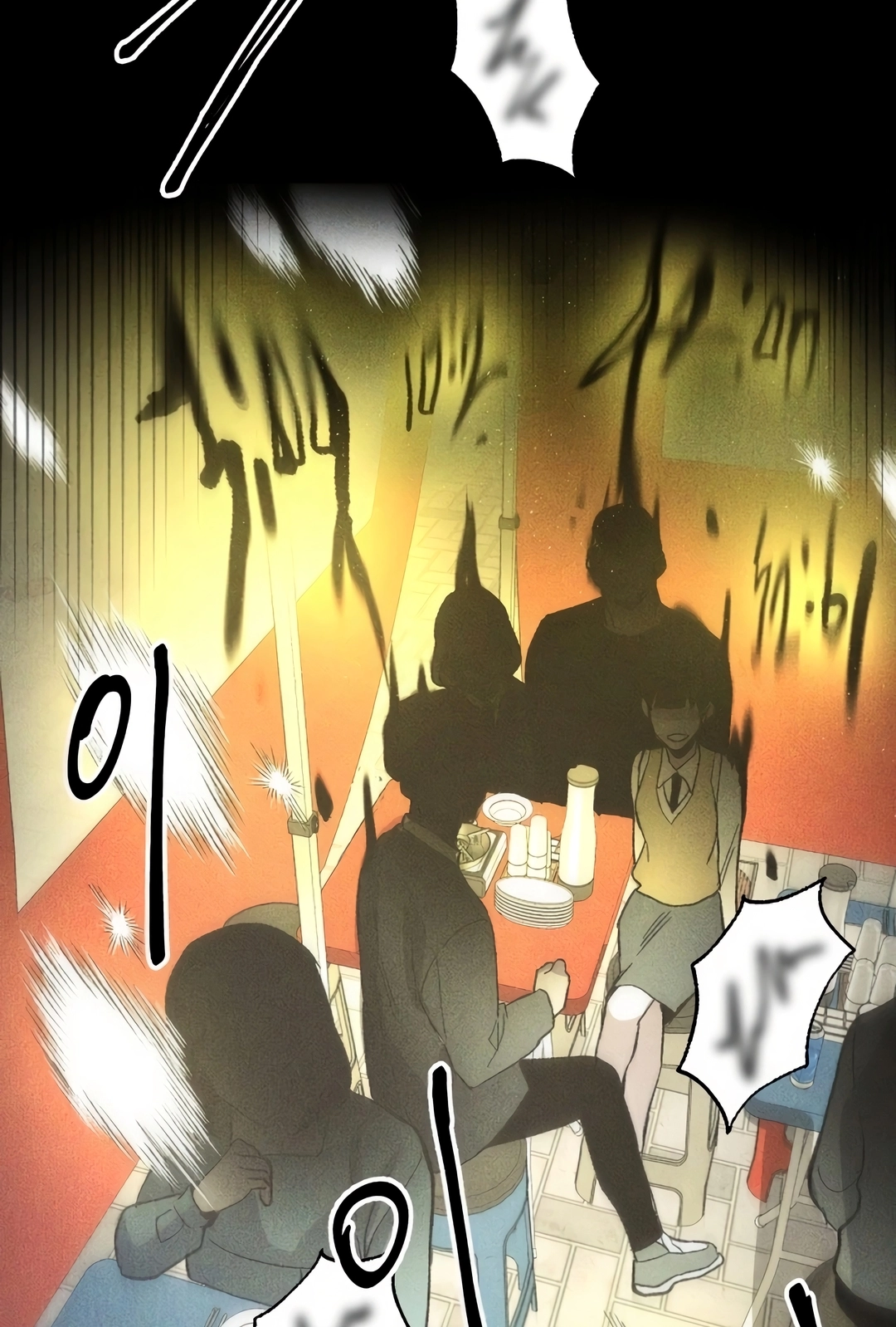 Destined Killer Capítulo 4 Página 98
