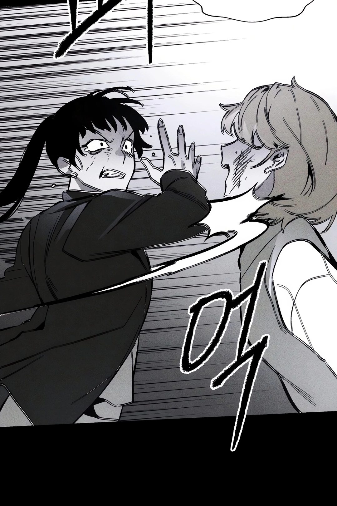 Destined Killer Capítulo 5 Página 22