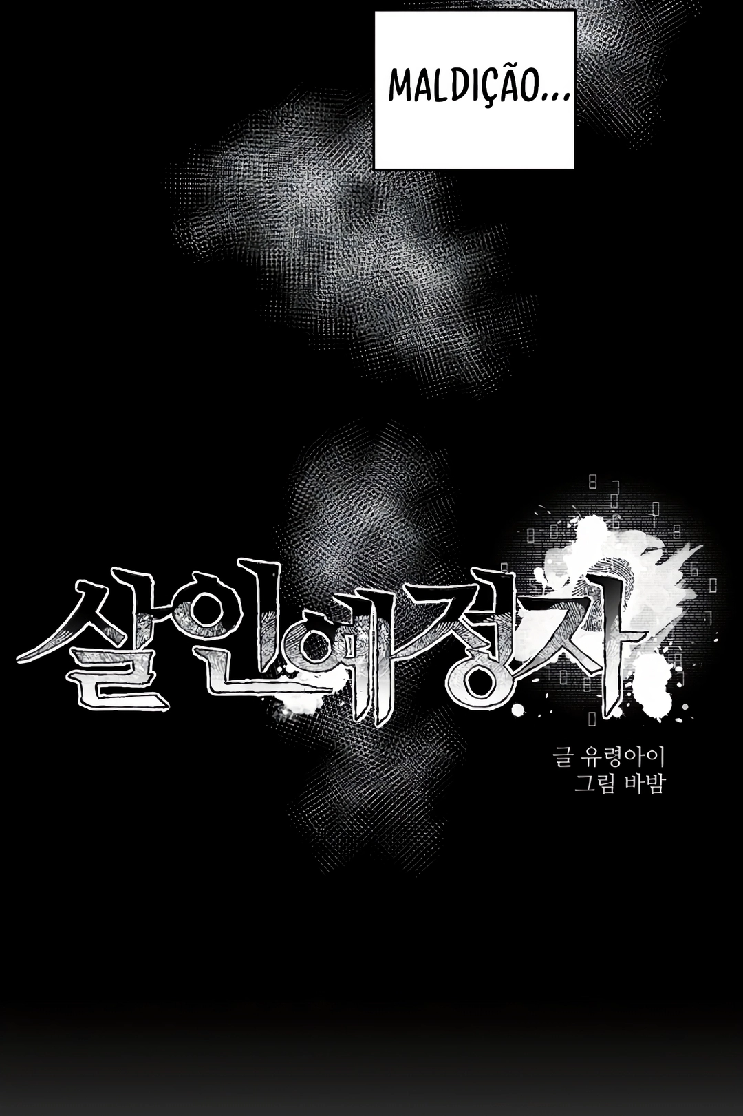 Destined Killer Capítulo 5 Página 44