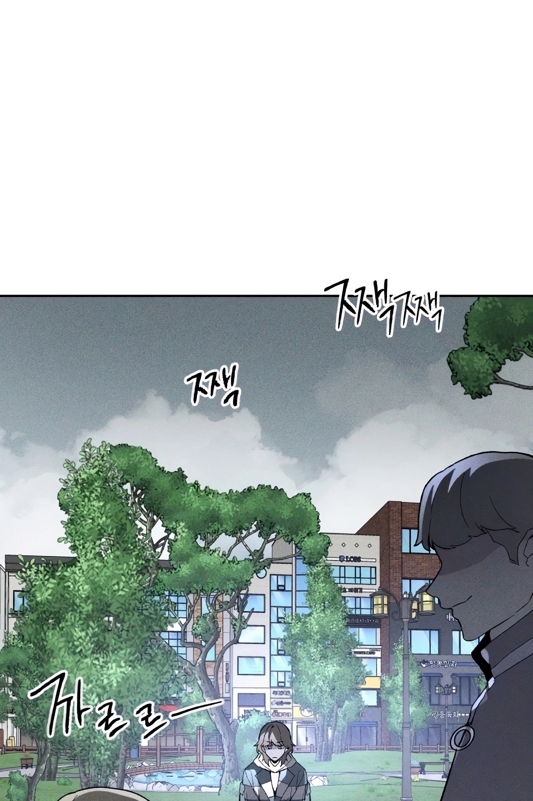 Destined Killer Capítulo 5 Página 47
