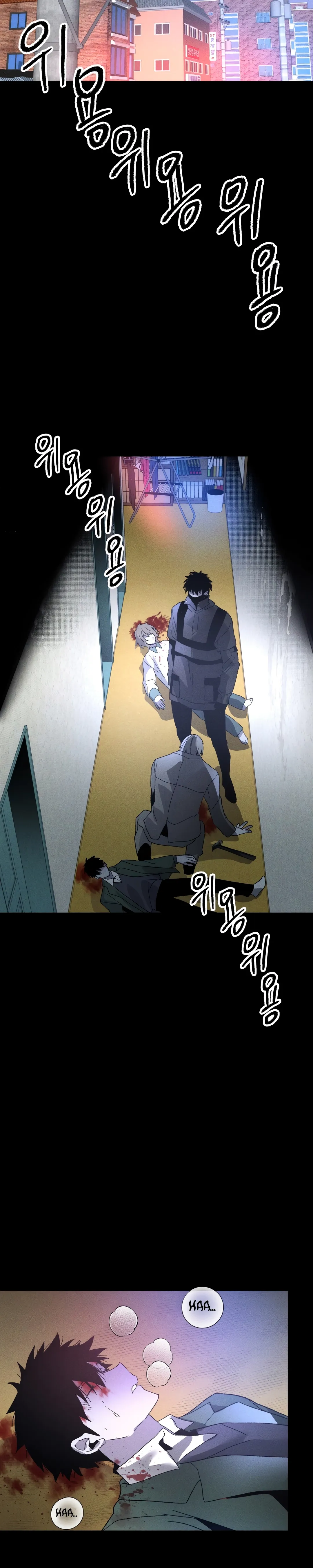 Destined Killer Capítulo 7 Página 39