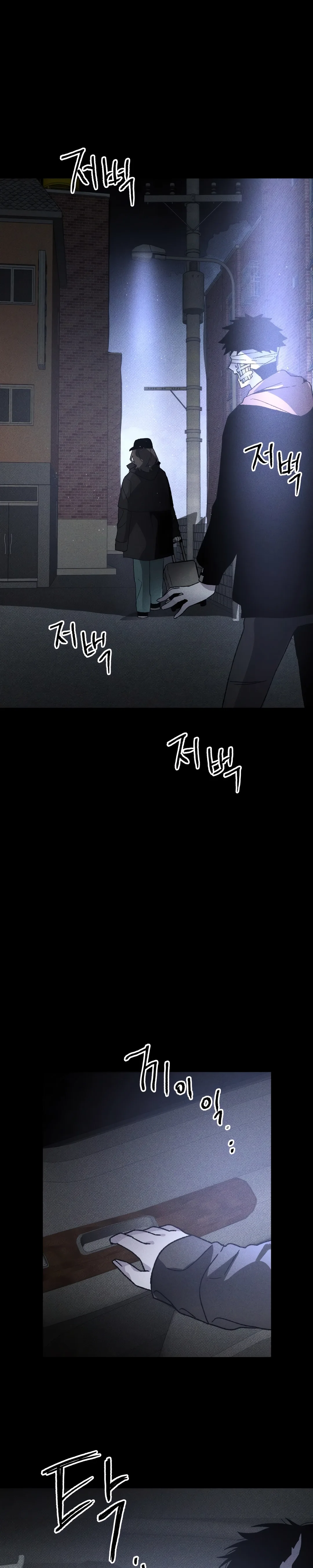 Destined Killer Capítulo 9 Página 29
