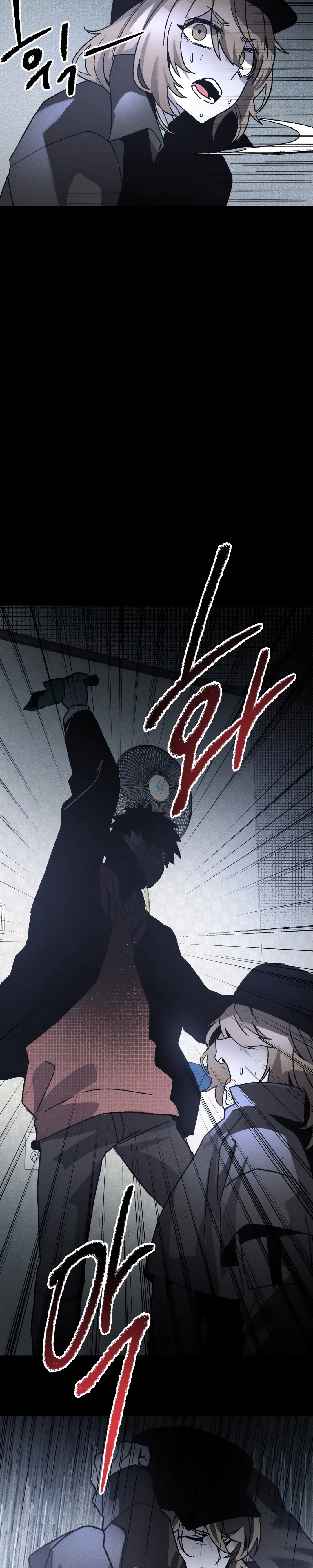 Destined Killer Capítulo 9 Página 4