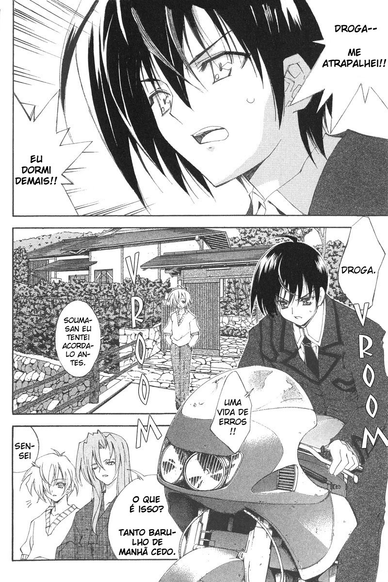 Destiny of Shrine Maiden Capítulo 1 Página 12