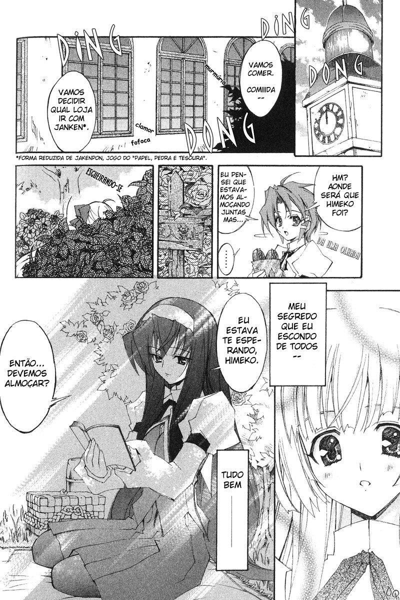 Destiny of Shrine Maiden Capítulo 1 Página 20
