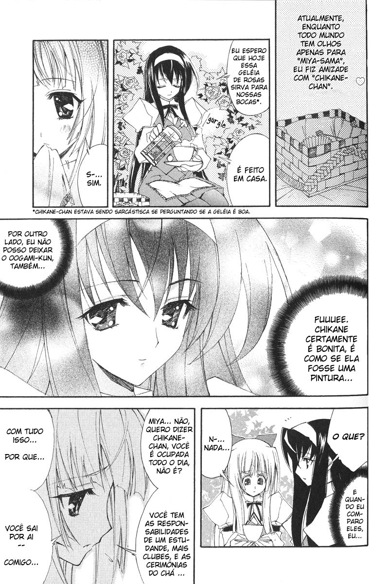 Destiny of Shrine Maiden Capítulo 1 Página 21