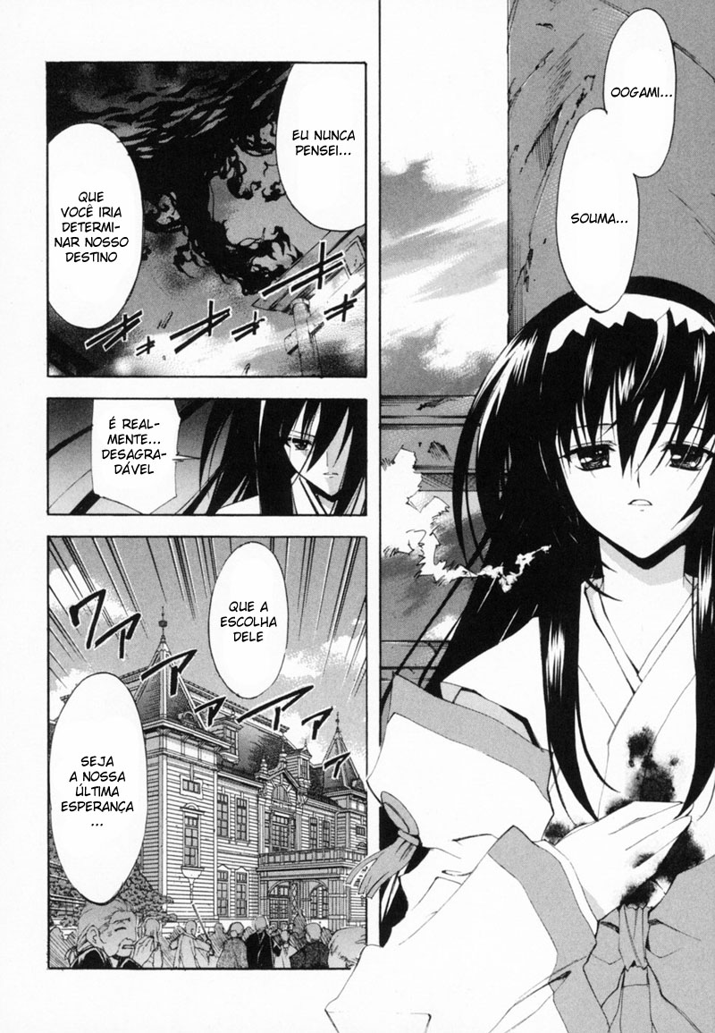 Destiny of Shrine Maiden Capítulo 11 Página 2