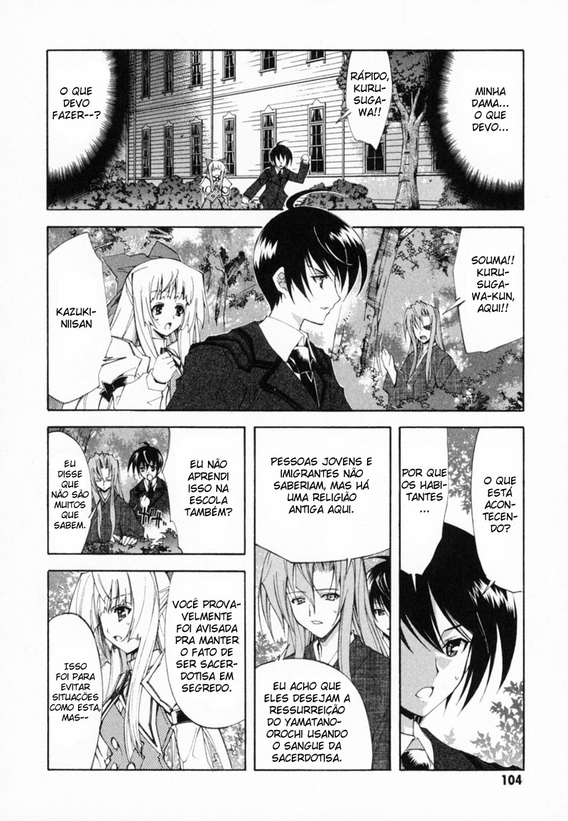 Destiny of Shrine Maiden Capítulo 11 Página 4