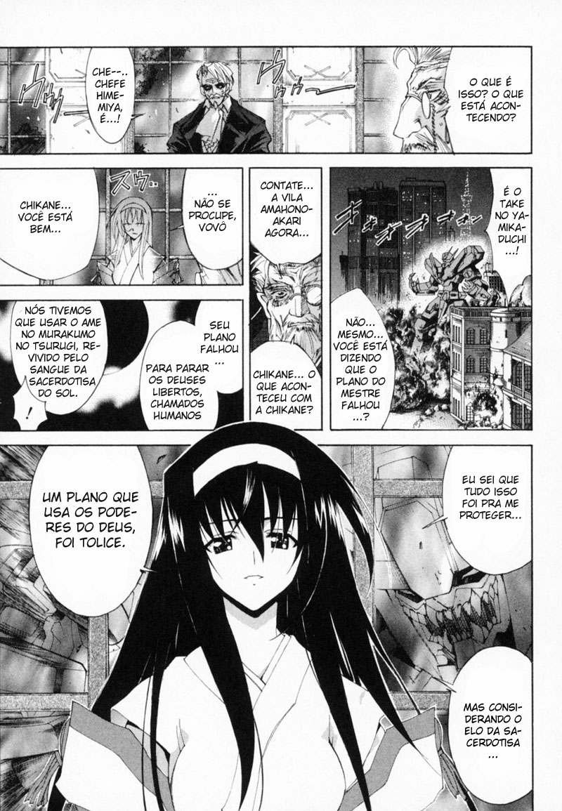 Destiny of Shrine Maiden Capítulo 12 Página 3