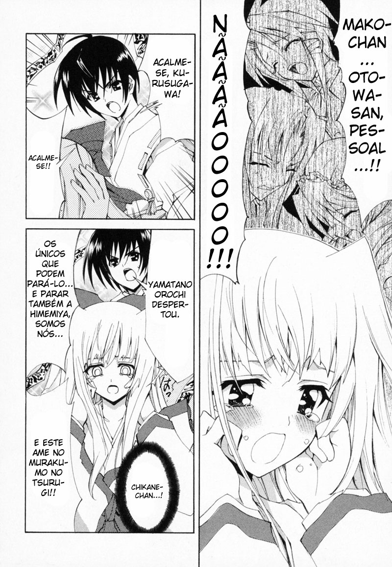 Destiny of Shrine Maiden Capítulo 12 Página 5