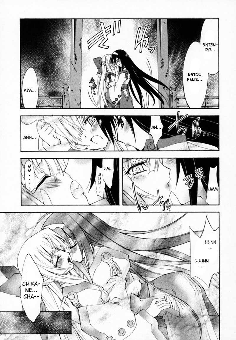 Destiny of Shrine Maiden Capítulo 13 Página 7