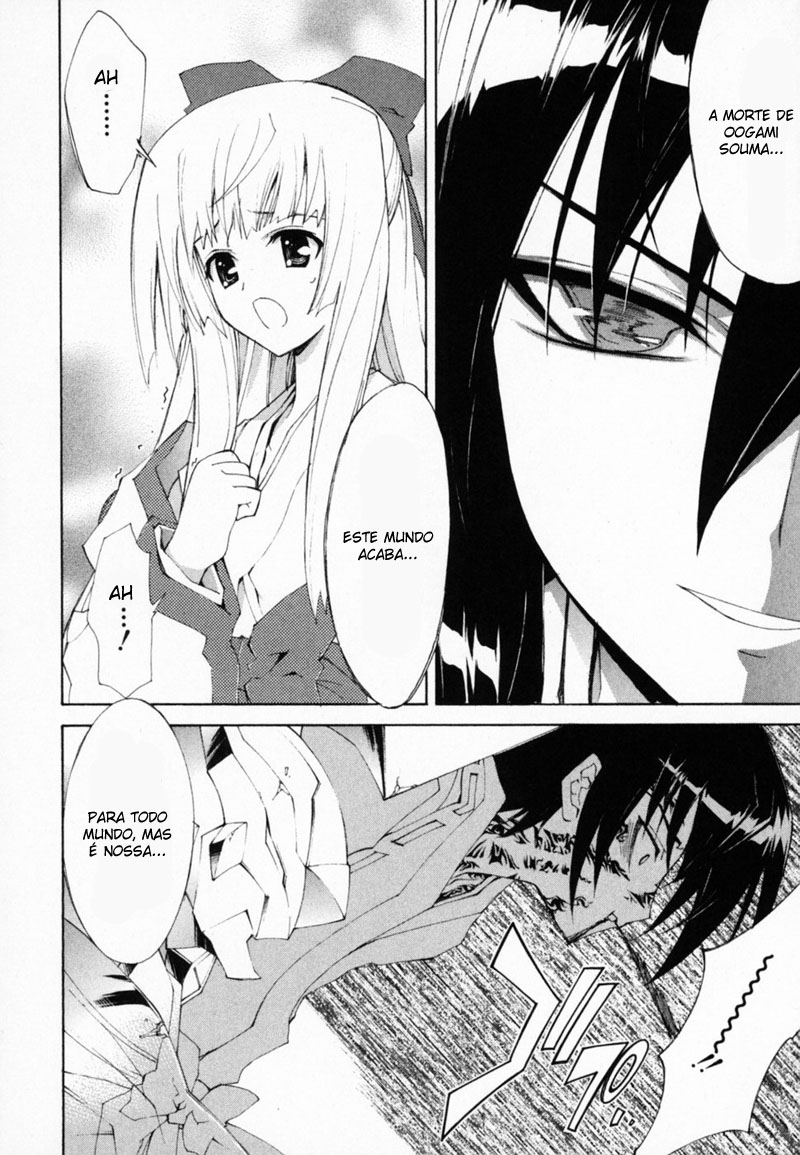 Destiny of Shrine Maiden Capítulo 14 Página 2
