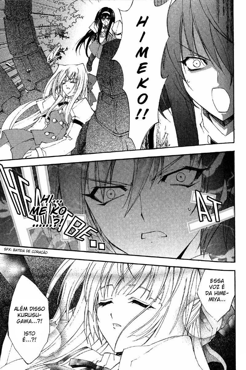 Destiny of Shrine Maiden Capítulo 2 Página 10