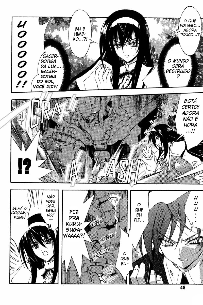 Destiny of Shrine Maiden Capítulo 2 Página 11
