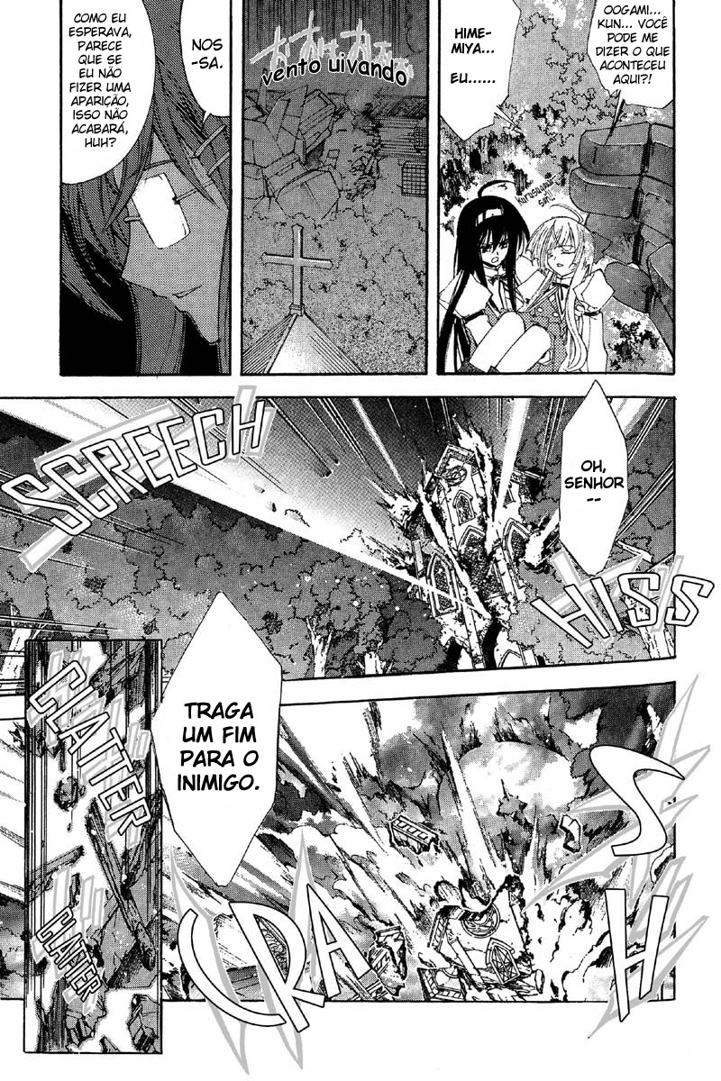 Destiny of Shrine Maiden Capítulo 2 Página 12