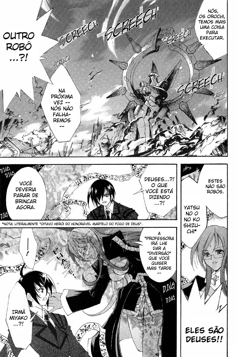 Destiny of Shrine Maiden Capítulo 2 Página 14