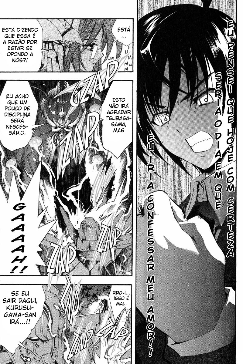 Destiny of Shrine Maiden Capítulo 2 Página 19