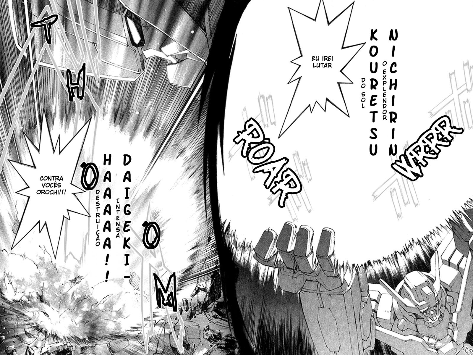 Destiny of Shrine Maiden Capítulo 2 Página 25