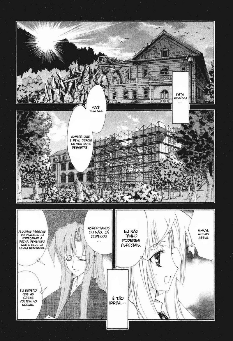 Destiny of Shrine Maiden Capítulo 3 Página 16