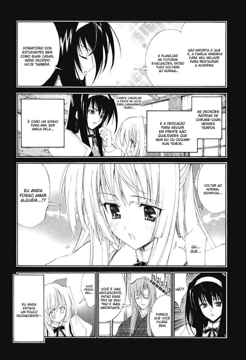 Destiny of Shrine Maiden Capítulo 3 Página 17