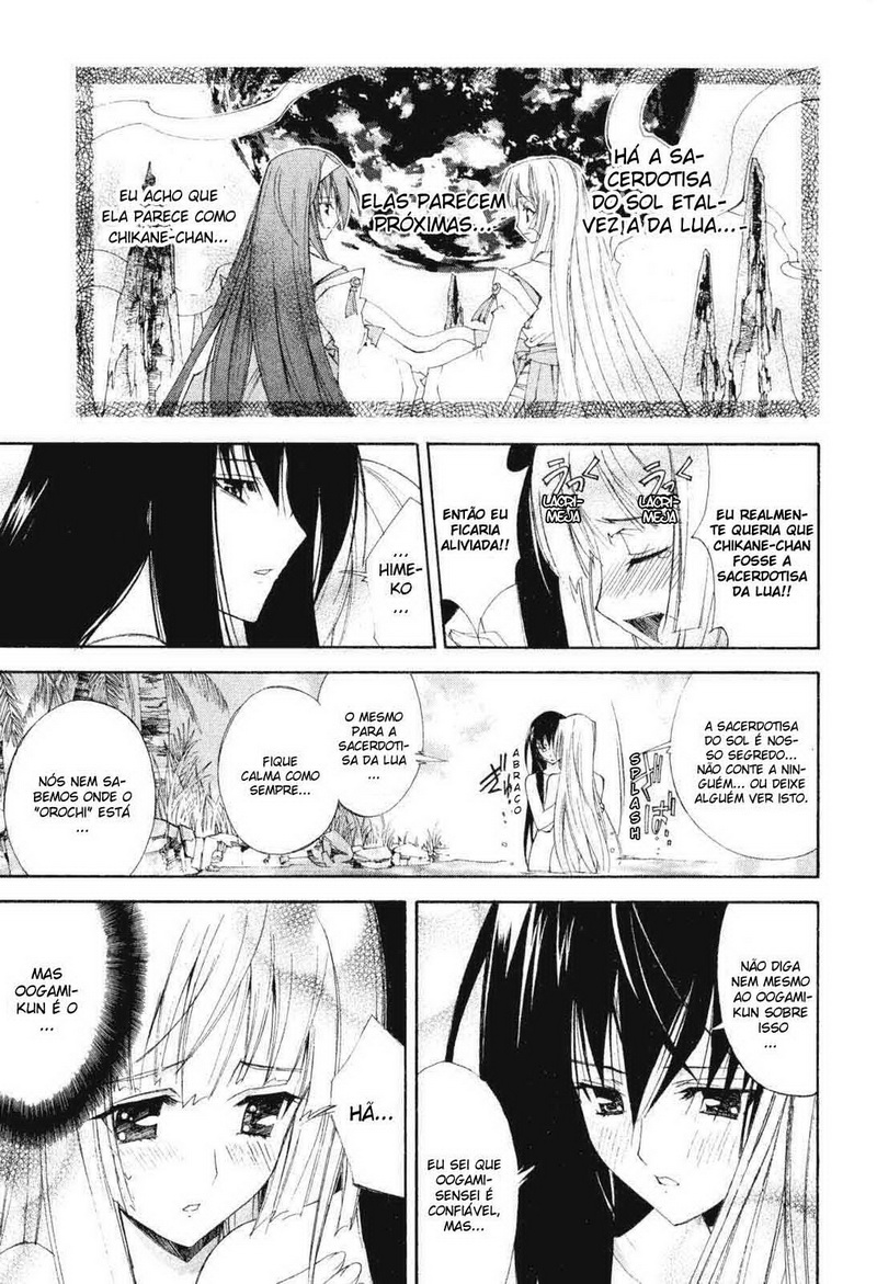 Destiny of Shrine Maiden Capítulo 3 Página 20