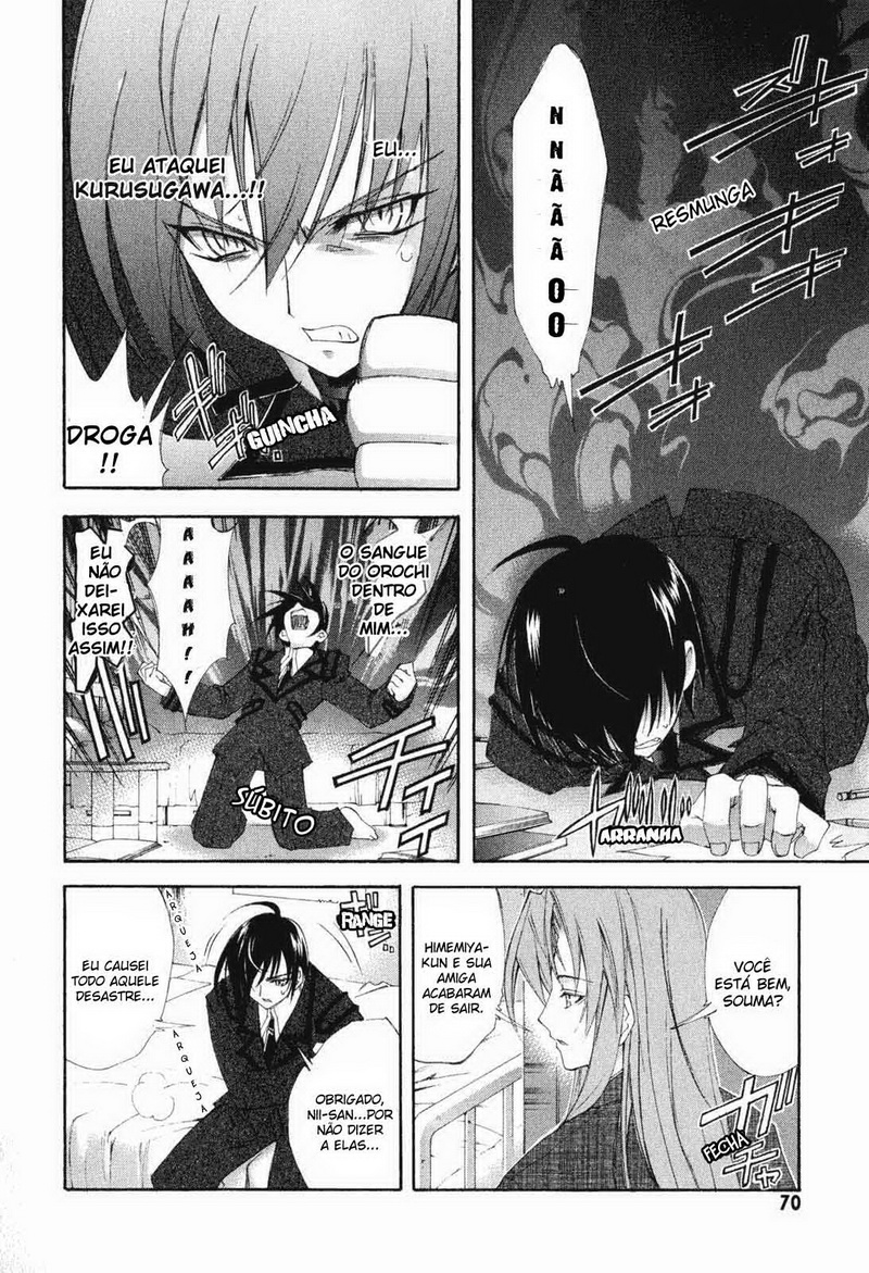 Destiny of Shrine Maiden Capítulo 3 Página 5