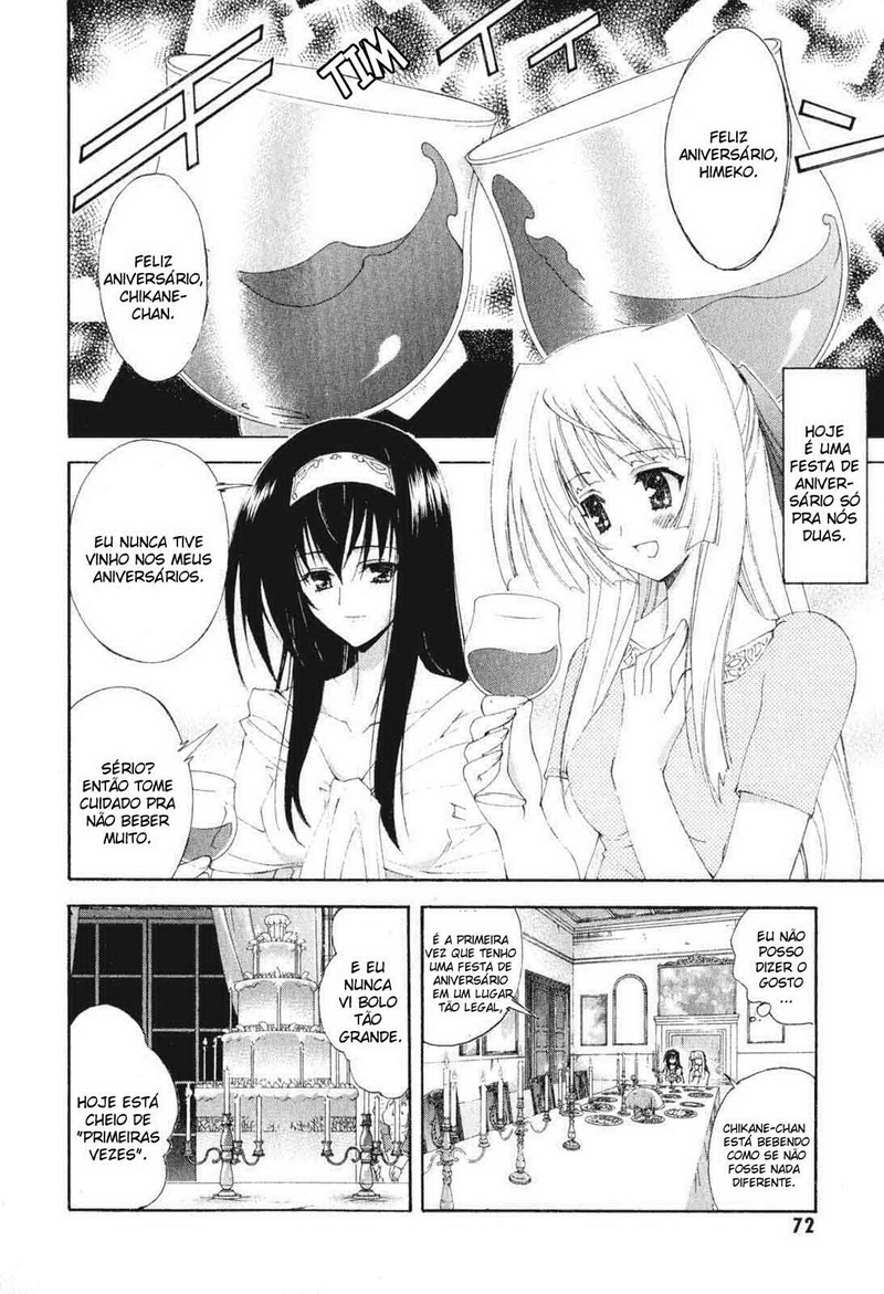 Destiny of Shrine Maiden Capítulo 3 Página 7