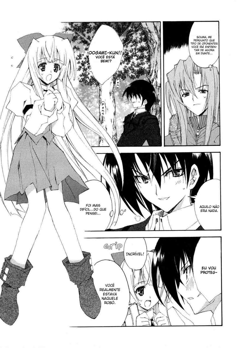 Destiny of Shrine Maiden Capítulo 4 Página 11