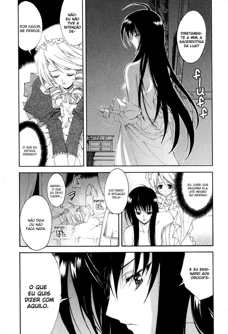 Destiny of Shrine Maiden Capítulo 4 Página 19