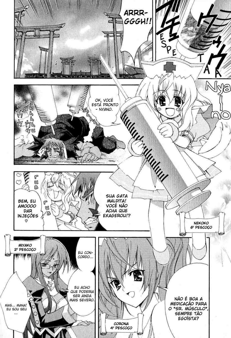 Destiny of Shrine Maiden Capítulo 4 Página 20