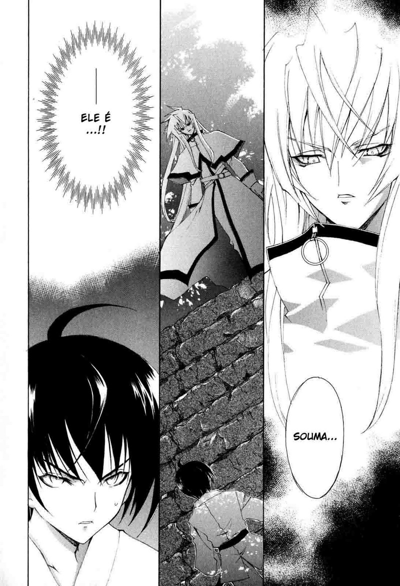 Destiny of Shrine Maiden Capítulo 4 Página 22