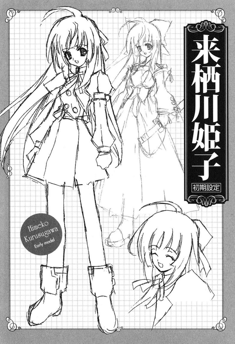 Destiny of Shrine Maiden Capítulo 4 Página 3