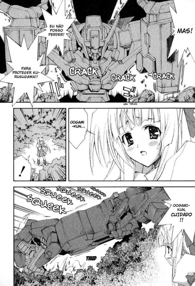 Destiny of Shrine Maiden Capítulo 4 Página 5