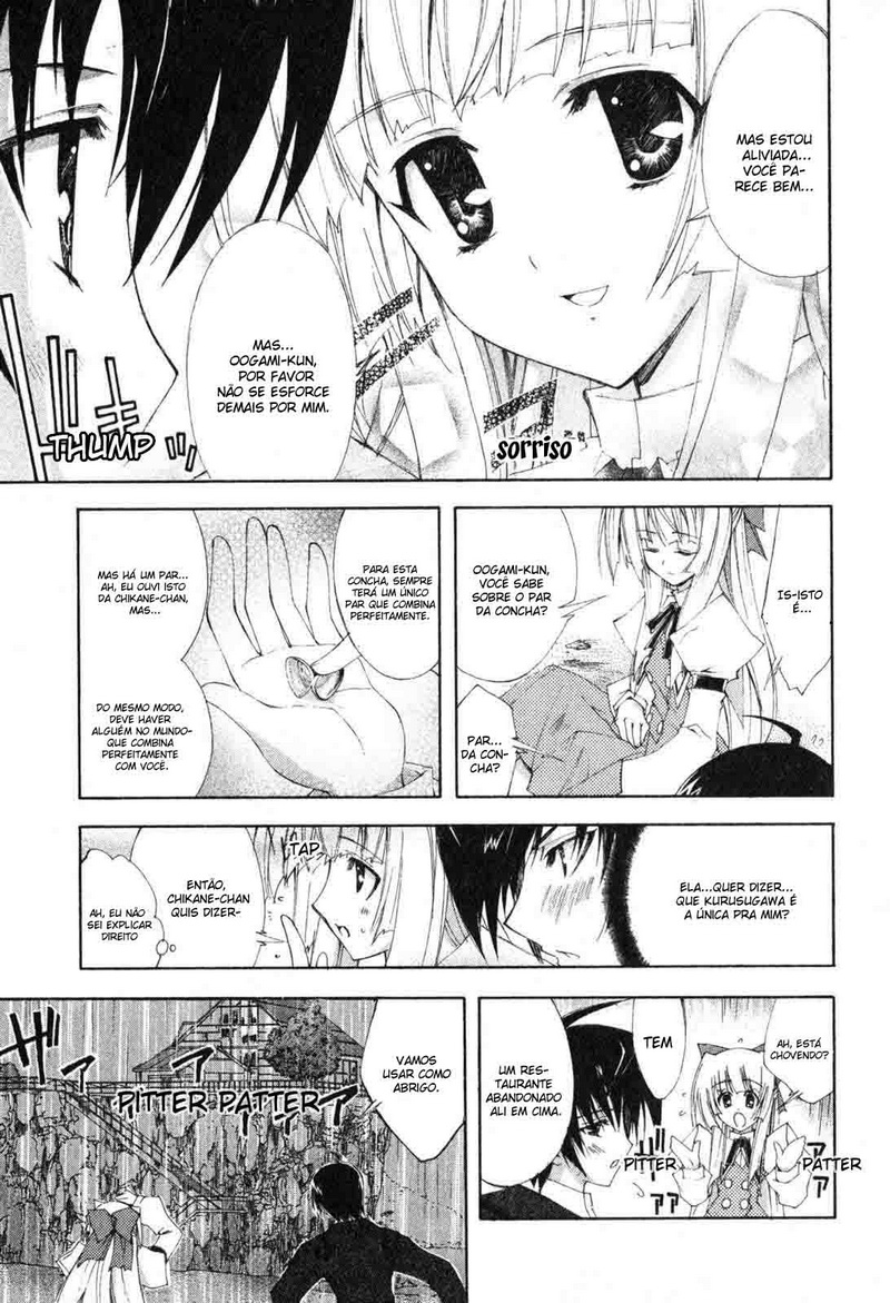 Destiny of Shrine Maiden Capítulo 5 Página 17