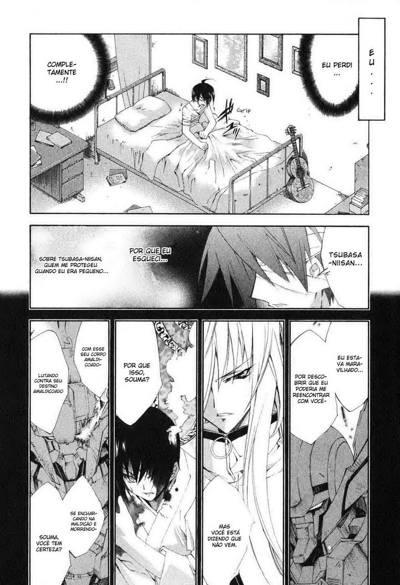 Destiny of Shrine Maiden Capítulo 5 Página 7