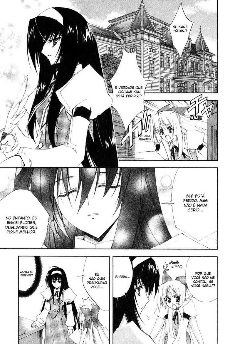 Destiny of Shrine Maiden Capítulo 5 Página 9