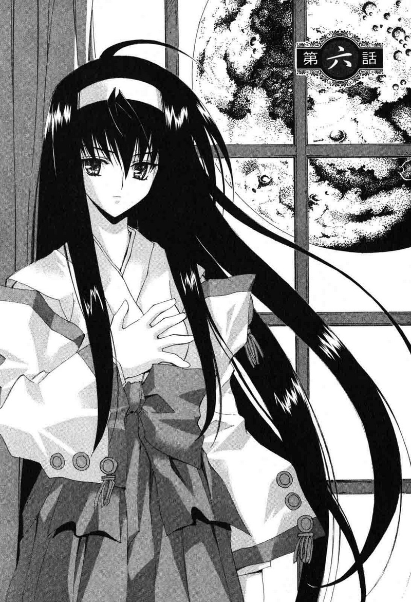 Destiny of Shrine Maiden Capítulo 6 Página 2