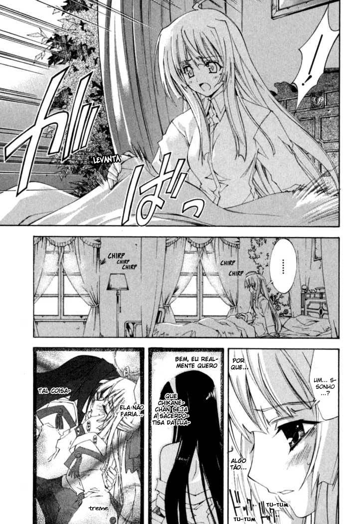 Destiny of Shrine Maiden Capítulo 7 Página 11