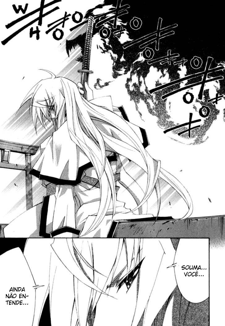 Destiny of Shrine Maiden Capítulo 7 Página 21