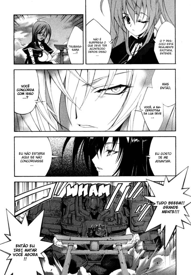 Destiny of Shrine Maiden Capítulo 7 Página 24